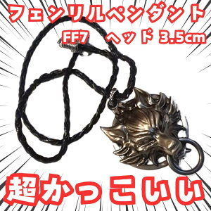 tF lbNX FF7 y_g@Ŕ@35mmyc5z