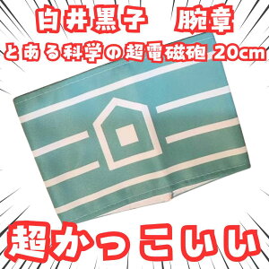 䍕q@ŕ@ƂȊw̒dC@Iψ@RXv@20cmyc5z