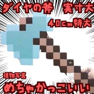 _C̕@RXv@}CN@@@40cmyc3z