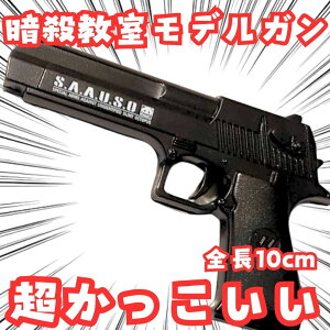 fK@ÎE@E񂹁[@e@RXv@10cmyc3z