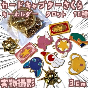 NEJ[h L[z_[ J[hLv^[ 10 3cmyc3z