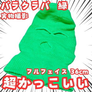 oNo@蕨@jbg@ttFCX@ڏoX@΁@36cmyc3z