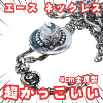 楽天市場】one piece エース ブレスレットの通販