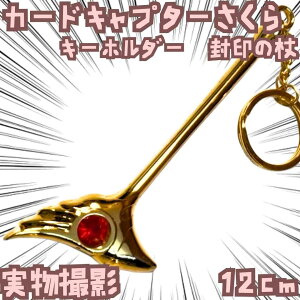 ̏ L[z_[ J[hLv^[ AjG 12cmyc3z