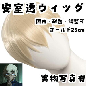  EBbO TRi  ϔM  25cmyc3z