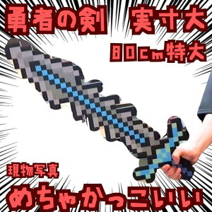 �E�҂̌��@�R�X�v���@�}�C�N���@����@������@���@����80cm�y�c3�z