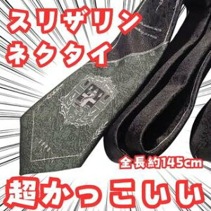 XU@lN^C@@g @RXv@145cmyc3z