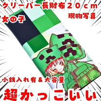楽天市場】クリーパー 財布の通販