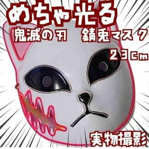 тƁ@ʁ@Sł̐n@RXv@LED@@ی^@23cmyc3z