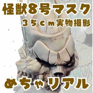 b8@ʁ@RXv@S}XN@ebNX@35cmyc3z