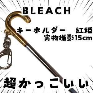 gP@L[z_[@BLEACH@RXv@ANZT[@15cmyc3z