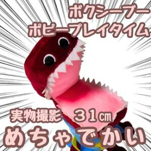 {NV[u[ ʂ ƒpz[Q[   31cmyc3z