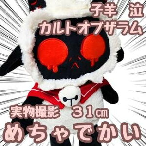 r ʂ JgIuU 傫  31cmyc3z