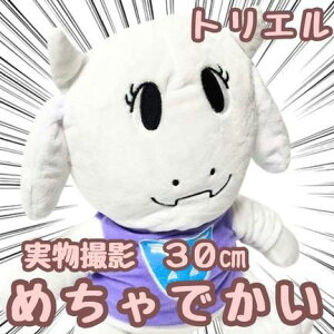 gG ʂ A_[eC 傫 30cmyc3z