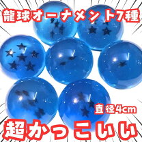 楽天市場】ドラゴンボール水晶7点セットの通販