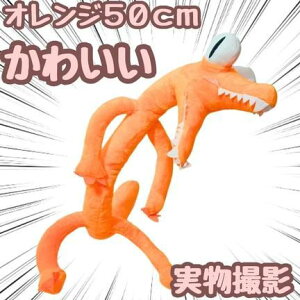 IW@ʂ݁@C{[tY@傫@@50cm@yc3z