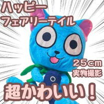 楽天市場】フェアリーテイル ハッピーぬいぐるみの通販