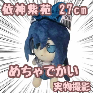 ː_@ʂ݁@project@傫@@30cmyc3z