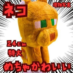 lR@ʂ݁@}CN@@L@RF@傫@24cmyc3z