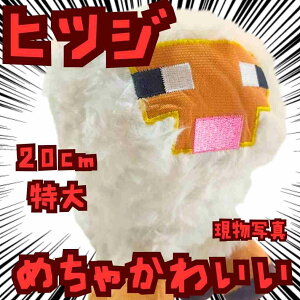 qcW@ʂ݁@}CN@@傫@ObY@20cmyc3z