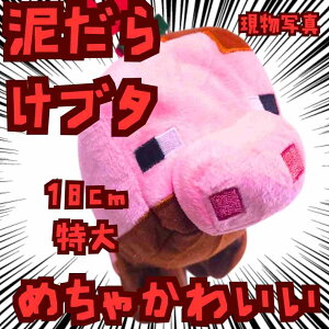 �D���炯�؁@�ʂ�����݁@�}�C�N���@����@�傫���@�O�b�Y�@����18cm�y�c3�z