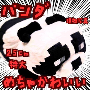 p_@ʂ݁@}CN@@傫@ObY@25cmyc3z