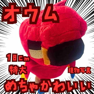 IE@ʂ݁@}CN@@傫@ObY@18cmyc3z