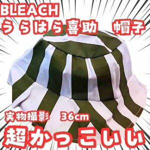 �Y���쏕�@�X�q�@BLEACH�@���΁@�R�X�v���@36cm�y�c3�z