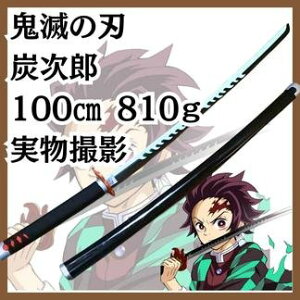 �Y���Y�@���֓��@�R�X�v���@�����@���@���@�՗����@����100cm �y�c3�z