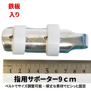 yzwT|[^[ 9cm t[TCY ˂w T|[gyiʐ^Lz