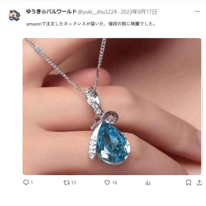 楽天市場】【3粒セット】ネックレス ペンダント ジュエリー 