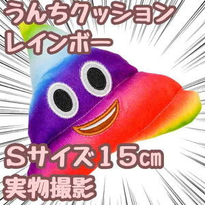 yc5z񂿃NbV C{[ ʂ   S 15cm