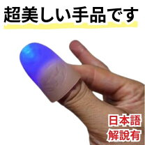 楽天市場】マジック 手品の通販