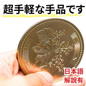 yLzi 500~ }WbN W{RC 傫ȂܕS~ 7cm