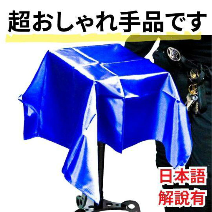 楽天市場】【動画解説有】フローティングテーブル 手品 ステージ 宙に 