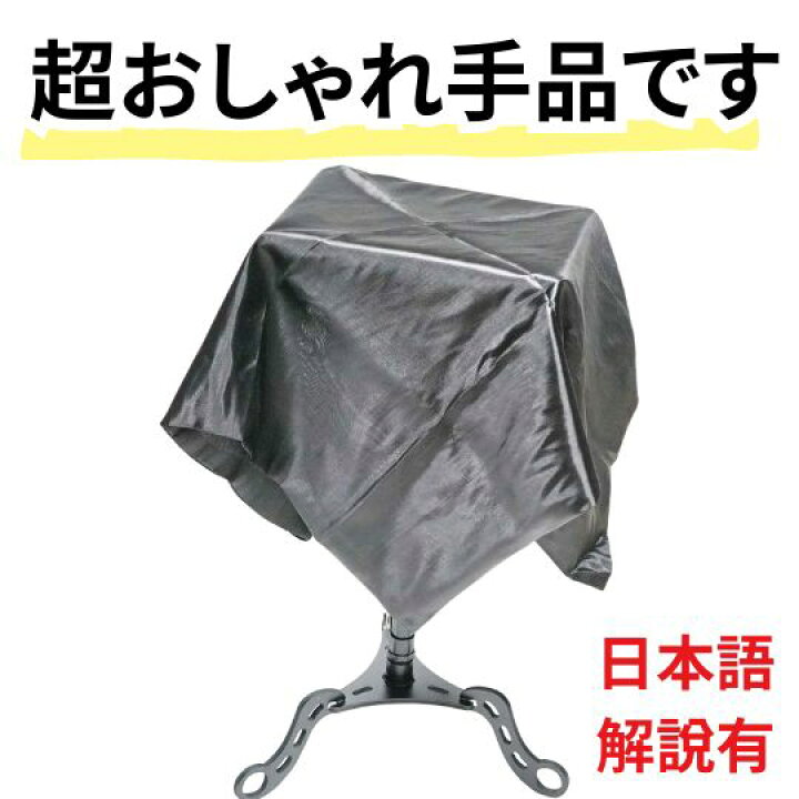 楽天市場】【動画解説有】フローティングテーブル 手品 宙に浮遊する机 