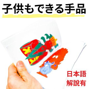 手品グッズ 絵本 マジック 本 グッズ 子供 5冊【動画説明付】