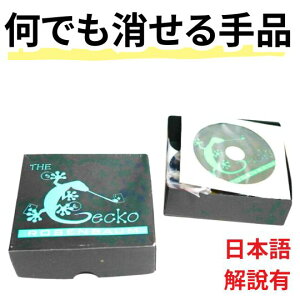 yLziObY@DVD Gecko QbR[̏ M~bNZbg {ܕt