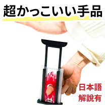 楽天市場】ギロチン（手品・マジック｜ホビー）の通販