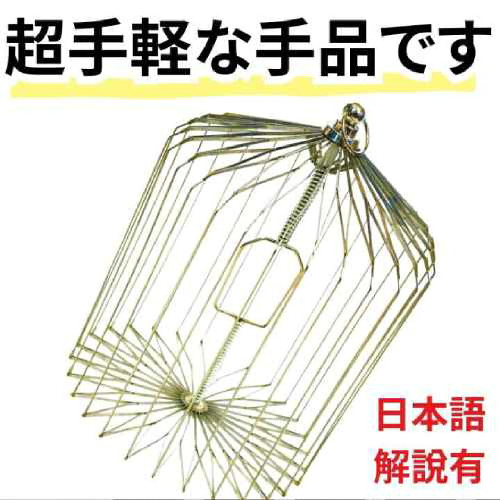楽天市場】【バードケージ】手品 マジック 鳥かごの出現 シルバー 銀 