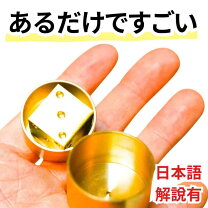 楽天市場】手品 透視の通販