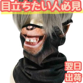 【翌日発送】猿 さる サル ハーフマスク モンキー コスプレ 布 コスプレ 被り物 動物 18cm 子供大人対応 コスチューム お祝い ハロウィン プレゼント袋付【現品写真有】