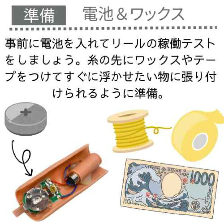 楽天市場】【手品 マジック】タランチュラ 手品 浮遊 糸 2個 マジック 