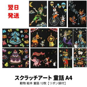 yBez12 l̃XNb`A[g LmsI s[^[p CI G{ b q Jt y[p[A[g 邾ŔA[g EIɗLȊό i XNb`y1{