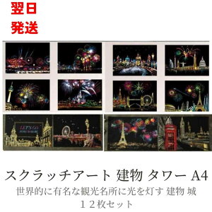 yBez12Zbg l̃XNb`A[g  ^[  l q Jt y[p[A[g 邾ŔA[g EIɗLȊό i XNb`y1{