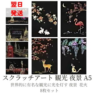 yBezl̃XNb`A[g i ԉ 8Zbg Jt y[p[A[g 邾ŔA[g EIɗLȊό ʔ hG XNb`ɍ׃y1{ l q Eƕ