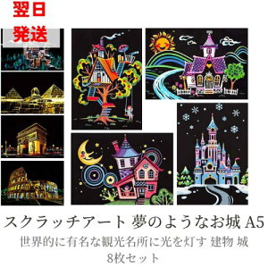 yBez8 l̃XNb`A[g M XtBNX  ό l q Jt y[p[A[g 邾ŔA[g EIɗLȊό i XNb`y1{