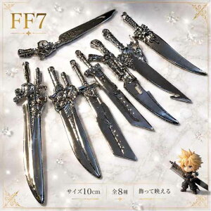 �o�X�^�[�\�[�h �͌^ FF7 �t�@�C�i���t�@���^�W�[ 8�� ����10cm�y�c3�z