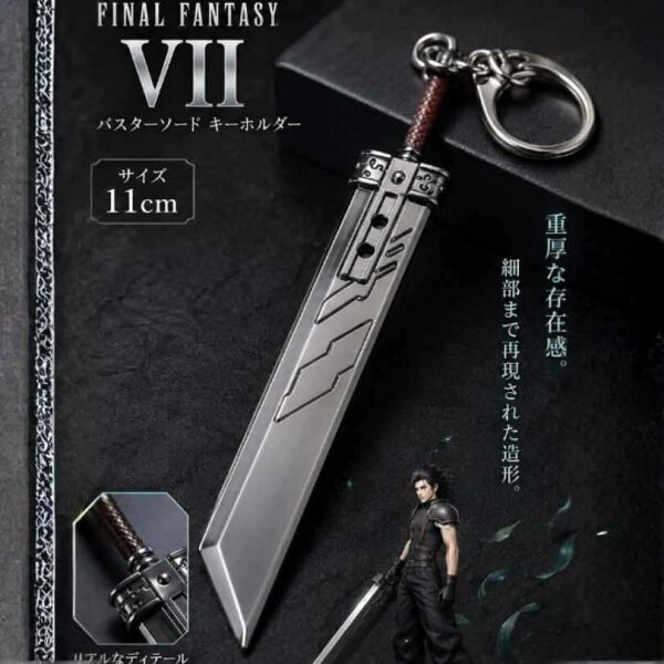 バスターソード キーホルダー FF7 模型 コスプレ 国内11cm【残3】