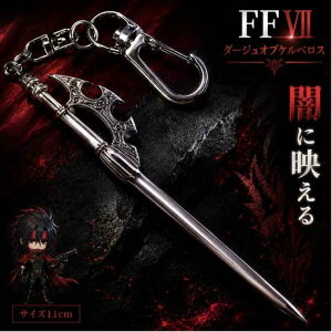 �_�[�W���I�u�P���x���X�@�L�[�z���_�[�@FF7�@�A�N�Z�T���[�@����11cm�y�c3�z